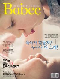 babee ̺ A () : 7 âȣ [2015]