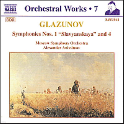 ۶ֳ :  1 'ὺī', 4 (Glazunov : Symphony No.1 Op.5 'Slavyanskaya', Symphony No.4 Op.48)(CD) - Alexander Anissimov