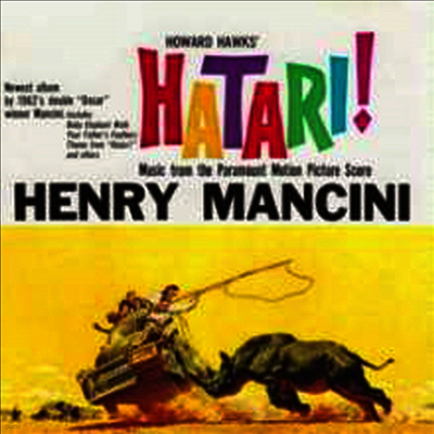 Henry Mancini - Hatari (하타리)(Limited Edition)(Gatefold Cover)(200G)(LP)
