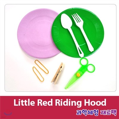 [오체영 재료팩] Ready Set Discover 1 : Little Red Riding Hood