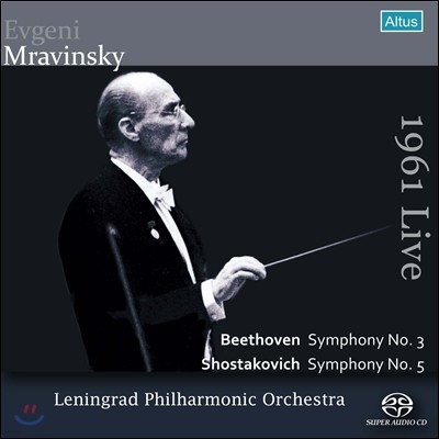 Evgeni Mravinsky Ÿںġ:  5 / 亥:  3 (Shostakovich: Symphony No.5 / Beethoven: Symphony No.3)