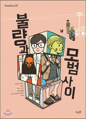 도서명 표기