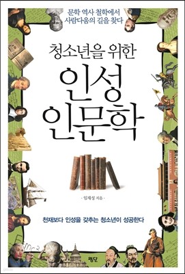 도서명 표기