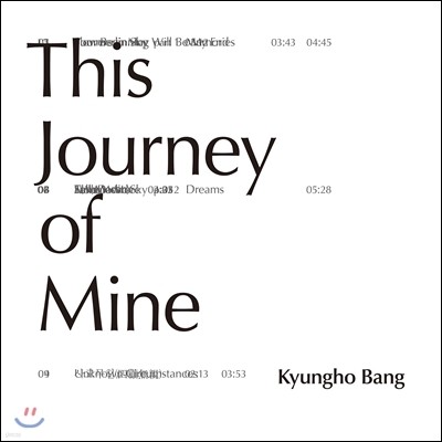 ȣ (Kyungho Bang) - This Journey of Mine