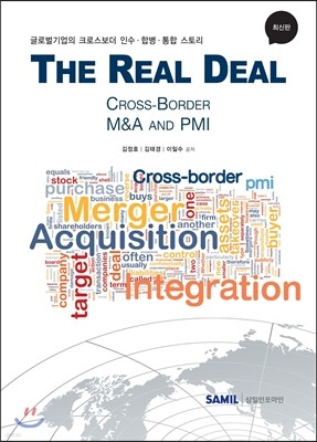 The Real Deal Cross-Border M&A and PMI