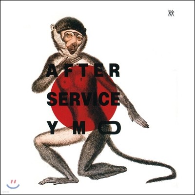 Yellow Magic Orchestra - After Service