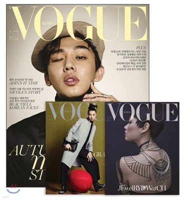 VOGUE 보그 (여성월간) : 10월 [2015]