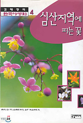 도서명 표기