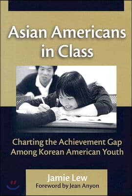 Asian Americans in Class