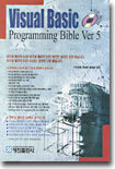 Visual C++ Programming Bible Ver 5.X