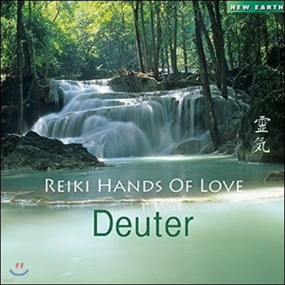 Deuter - Reiki Hands Of Love