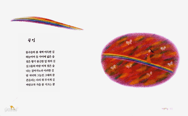 진달래꽃