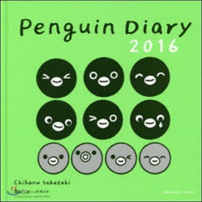 Penguin Diary