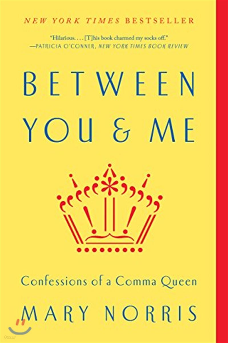 Between You & Me
