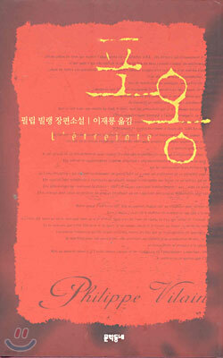 포옹 표지