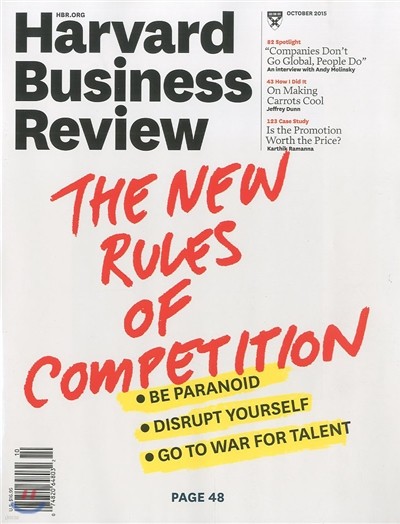 Harvard Business Review () : 2015 10