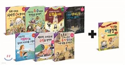 초등 3,4학년 수학동화 세트 스페셜판