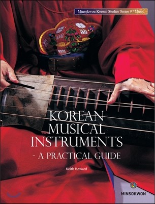 Korean Musical Instruments