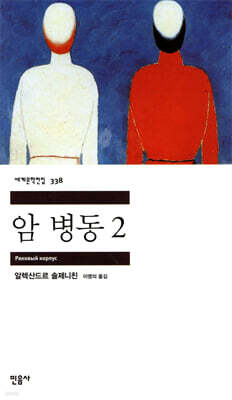 책 정보