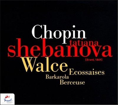 Tatiana Shebanova : 14 , ڼ, 뷡, 尡 (Chopin: Walzes, Barcarolle, Berceuse, Ecossaises)