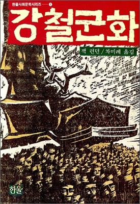 도서명 표기