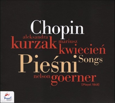 Aleksandra Kurzak / Nelson Goerner 쇼팽: 가곡집 (Chopin: Songs)