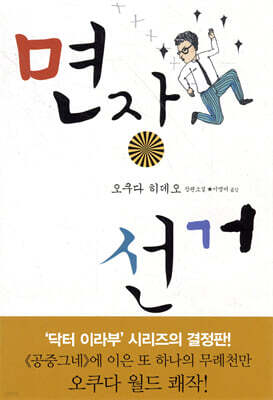 도서명 표기