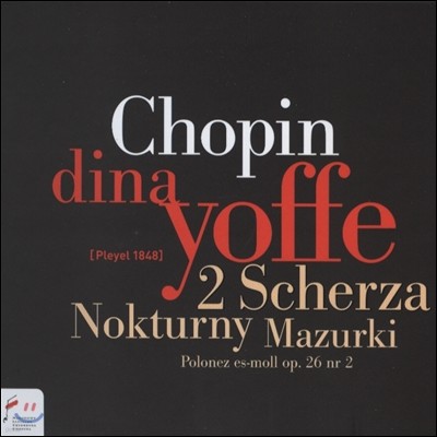 Dina Yoffe 쇼팽: 녹턴, 마주르카, 스케르초 (Chopin: Scherzos, Nocturnes, Mazurkas)