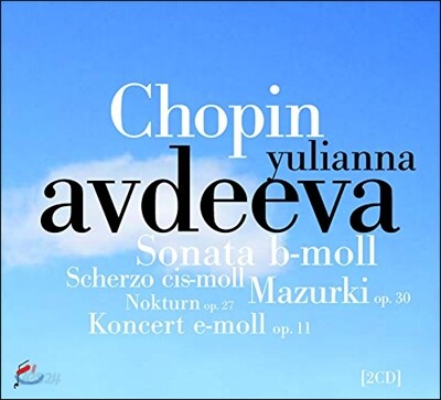 Yulianna Avdeeva 쇼팽: 녹턴, 왈츠, 전주곡, 발라드, 피아노 소나타 2번 (16th International Chopin Piano Competition)
