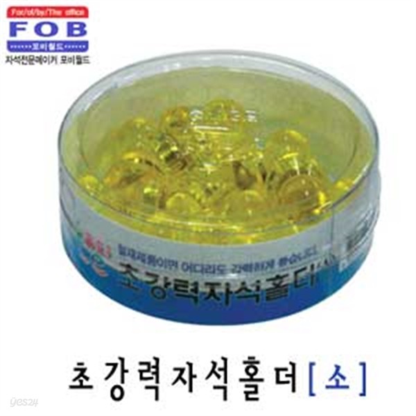 포비월드 초강력큐티자석홀더(소) CT-30 최저가 11mm 홀더 체스