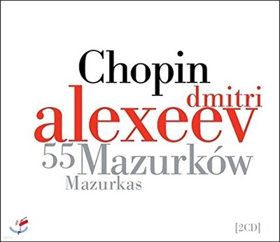 Dmitri Alexeev 쇼팽: 마주르카 (Chopin: 55 Mazurkas)