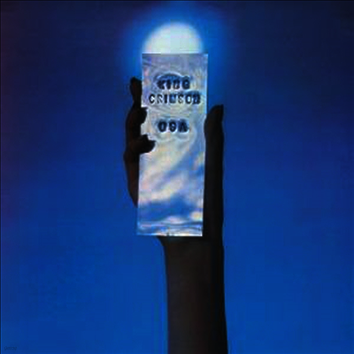 King Crimson — USA (Limited Edition) 앨범 커버