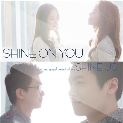 ξ (Shine Us) - Shine On You