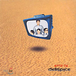  ̽ (Deli Spice) 3 -  ...