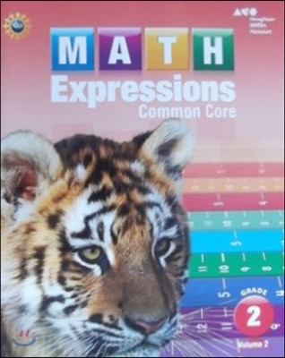 Student Activity Book, Volume 2 (Softcover) Grade 2