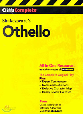 Cliffscomplete Othello - 예스24