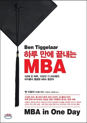 Ϸ   MBA