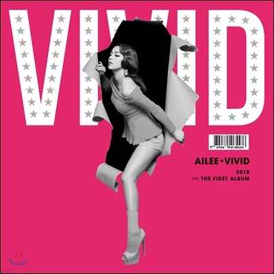 에일리 (Ailee) 1집 - VIVID