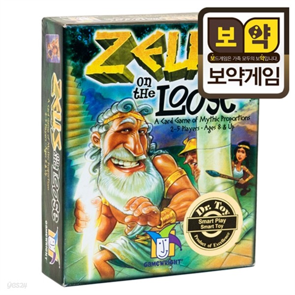 [Gamewright] [보약게임] 제우스온더루즈 (한글설명서 포함)