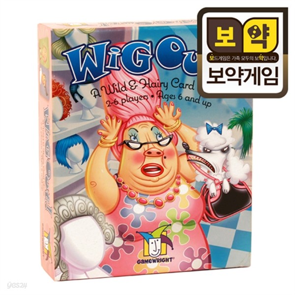 [Gamewright] [보약게임] 위그아웃 Wigout!