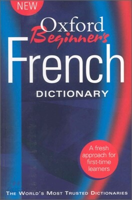 Oxford Beginner's French Dictionary
