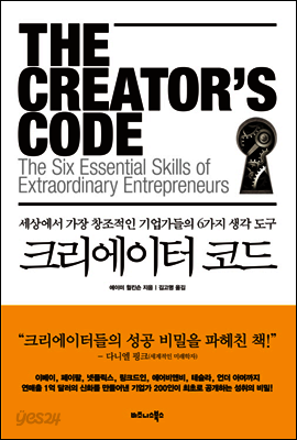 크리에이터 코드