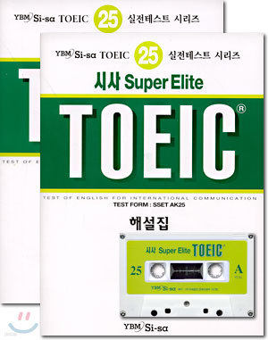 û Super ELITE TOEIC 25