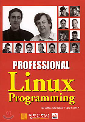 (Professional) Linux Programming