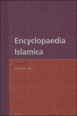 Encyclopaedia Islamica Volume 5: Al-B?r?n? - Da?w Al-Ar?