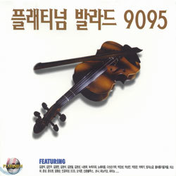 ÷Ƽ ߶ 9095 (Platinum Ballad 9095)