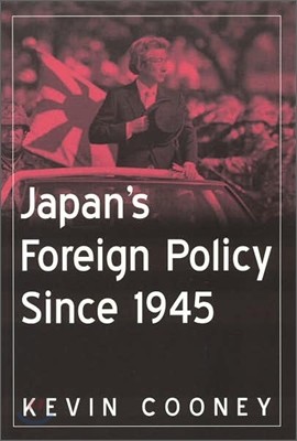 Japan's Foreign Policy Since 1945