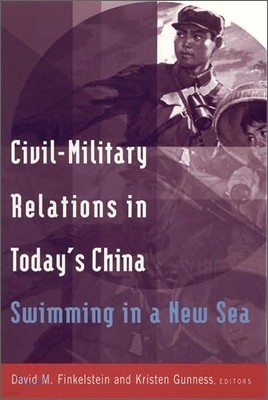 Civil-military Relations in Today's China: Swimming in a New Sea