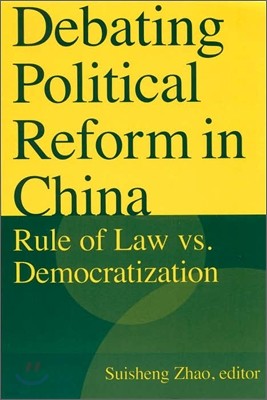 Debating Political Reform in China