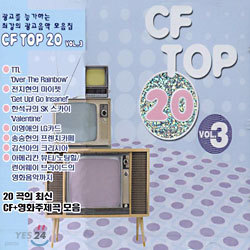 CF Top 20 Vol.3